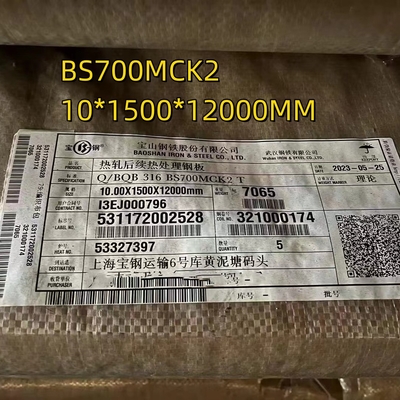 BS700MCK2 উচ্চ শক্তি স্টিল প্লেট গরম ঘূর্ণিত S700MC 10*1500*12000mm প্রকৌশল যন্ত্রপাতি জন্য