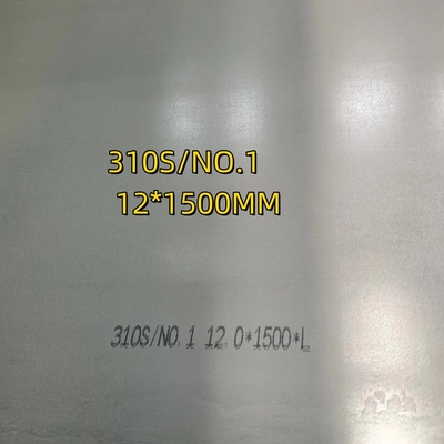 ASTM A240 TP310S AISI 310S NO 1 পৃষ্ঠতল স্টেইনলেস স্টীল প্লেট 12*1500*6000mm বয়লারের জন্য