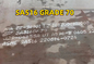 বয়লার এবং প্রেসার ভেসেল স্টিল ব্যাফেল প্লেট ASTM A516 GR70 16mm