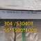 স্টেইনলেস স্টীল BS 1501 304 S30408 সার্টিফিকেশন স্ট্যান্ডার্ড EN 10204 -2.1 আকার 2000 X2000 X 12 MM পুরু
