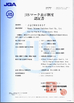 চীন JIANGSU MITTEL STEEL INDUSTRIAL LIMITED সার্টিফিকেশন