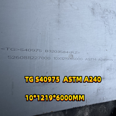 হট রোল্ড স্টেইনলেস স্টীল প্লেট S40975 10.0*1219*6000mm ASTM A240