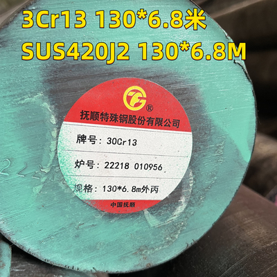 ASTM A276 স্টেইনলেস স্টীল বার 420j2 নকল গোলাকার শ্যাফ্ট 30cr13 130mm