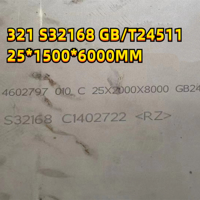 321 স্টেইনলেস স্টিল প্লেট চাপ S32168 খাদ জন্য রোলড 321 / 321H তাপ প্রতিরোধী স্টেইনলেস স্টিল প্লেট