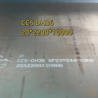 CCS DH36 ABS স্টিল 2200 2500mm প্রস্থ 8,10,12,14,16 মিমি বেধ DH36 স্টিল প্লেট জাহাজ প্রতিস্থাপন জন্য
