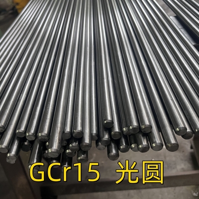 Gcr15 কার্বন ইস্পাত রাউন্ড বার উজ্জ্বল কোল্ড ড্রন বিয়ারিং স্টিল SAE52100 / EN31