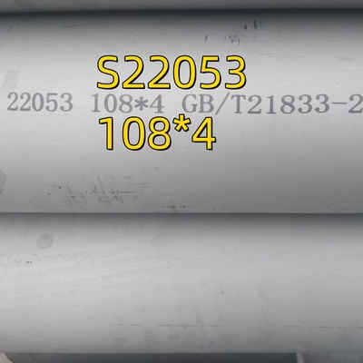 সিউমলেস পাইপ ডুপ্লেক্স 2205 2" Sch-10 DIN1.4462 ASTM A790 S22053 S31803 স্টেইনলেস স্টীল টিউব