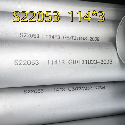 ASTM A790 ASME SA790 S32205 বড় ব্যাসার্ধ বিজোড় 1.4462 ডুপ্লেক্স স্টিল পিকলিং হোল পাইপ