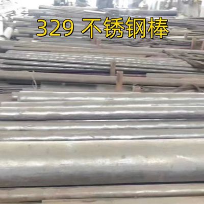 AISI 329 1.446 / S32900 স্টেইনলেস স্টিল রাউন্ড বার-এর কাঠিন্য 275 – 325 HB, রুক্ষভাবে মেশিনিং করা হয়েছে OD 108-এ