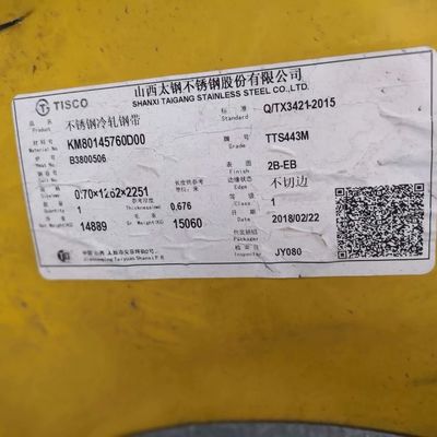 ফের্রিটিক অ্যালোয় 443 ইনঅক্স ধাতু শীট ঠান্ডা ঘূর্ণিত SUS443 শীট Aisi 443 স্টেইনলেস স্টীল শীট