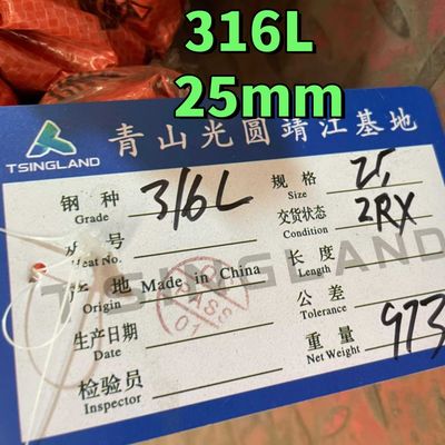 ASTM TP316L কোল্ড ড্রন স্টেইনলেস স্টিল রাউন্ড বার SS 316L DIN1.4404 সলিড রড 25*6000mm