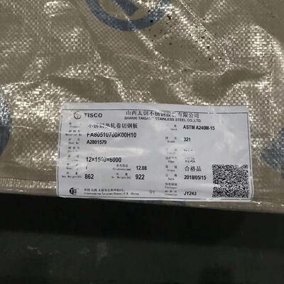 ASTM A240 AISI 321 স্টেইনলেস স্টিল প্লেট X10CrNiTi189 ইনক্স 321 স্টেইনলেস স্টিল ডেটা শীট সহ