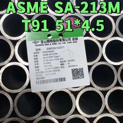 ASTM/ASME SA312 T91 অ্যালােয় সীমলেস স্টিল পাইপ ৫১*৪.৫মিমি বয়লারের জন্য ব্যবহৃত