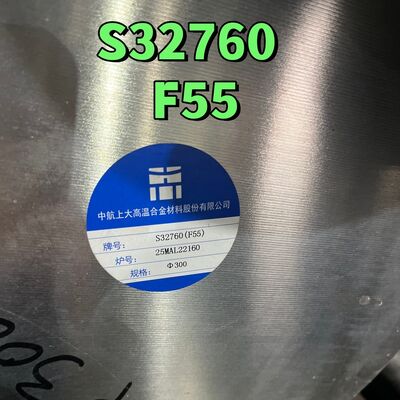 UN S S32760 ASTM A182 F55 DIN 1.4501 সুপার ডুপ্লেক্স রাউন্ড বার কাঠের রড OD 300MM