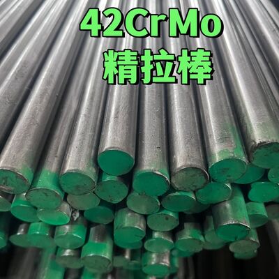 Cold Drawn Alloy Steel Round Bar 42CrMo AISI4140  42CrMo4 Q+T  Normalized Quenched EN10083