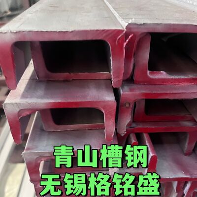 গরম ঘূর্ণিত ASTM A276 TP316L স্টেইনলেস স্টীল চ্যানেল বার ইউ চ্যানেল 100 * 53 * 6 মিমি