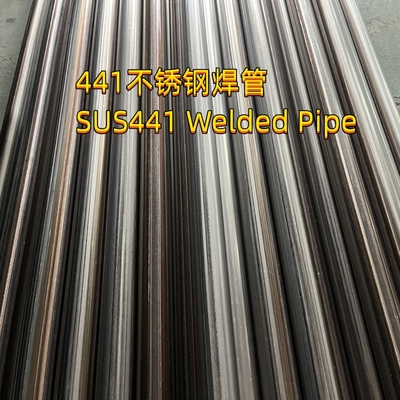 441 SUS441 DIN1.4509 স্টেইনলেস স্টীল টিউব ERW ঝালাই Annealed এবং pickling 127 * 2mm