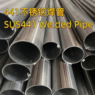 441 SUS441 DIN1.4509 স্টেইনলেস স্টীল টিউব ERW ঝালাই Annealed এবং pickling 127 * 2mm