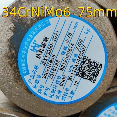 34CrNiMo6+QT DIN1.6582 SNCM439 EN 10083 -3 খাদ ইস্পাত বৃত্তাকার বার OD 130mm দৈর্ঘ্য 6M
