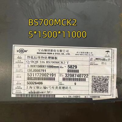 উচ্চ শক্তি BS700MCK2 S700MC কার্বন ইস্পাত প্লেট