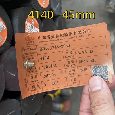 সিল্ড অ্যালোয় বার (ফরজড) উপাদান ASTM A29/A29M GR. 4140 উচ্চ প্রসার্য গরম ঘূর্ণিত ইস্পাত বৃত্তাকার বার