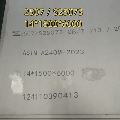 ডুপ্লেক্স স্টিল প্লেট 2507 DIN1.4410 S32750 সার্টিফিকেট EN10204/3.1 সহ RAW উপাদান 2400mm x 600mm x 12mm