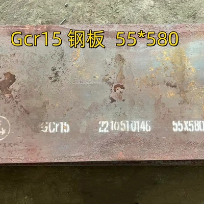 AISI 52100 / 100Cr6 স্টিলের লেয়ারিং প্লেট শীট বেধ 8-100mm SUJ2 Gcr15