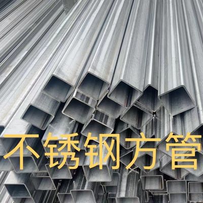 স্টেইনলেস স্টীল রাইটানগুলার পাইপ গ্রেড 304