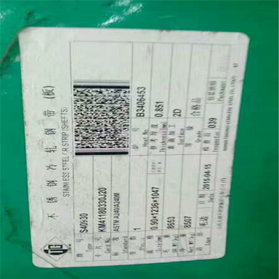 ASTM 2205 S31803 ASME SA-240 হট ঘূর্ণিত স্টেইনলেস স্টীল Coils