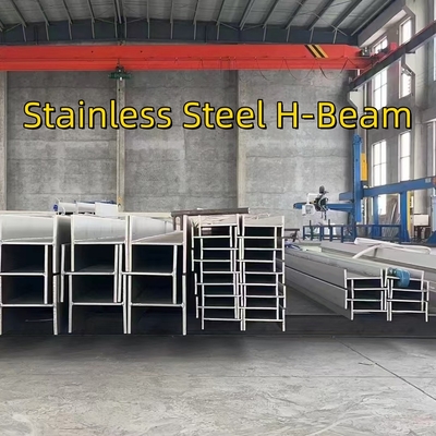I প্রোফাইল বিম 100x100x6x8mm 304 স্টেইনলেস স্টীল H বিম কাঠামো নির্মাণ উপকরণ জন্য ঢালাই