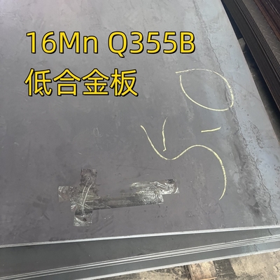 S355J2-AR S355J2+N 20MM গরম ঘূর্ণিত ইস্পাত প্লেট EN10025-With 3.1 সার্টিফিকেট খাদ ইস্পাত প্লেট