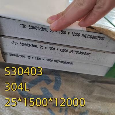 304L S30403 গরম ঘূর্ণিত স্টেইনলেস স্টীল প্লেট এসএস 304L প্লেট আকার 5 x 1220 x 2440 মিমি উপাদান SA-240