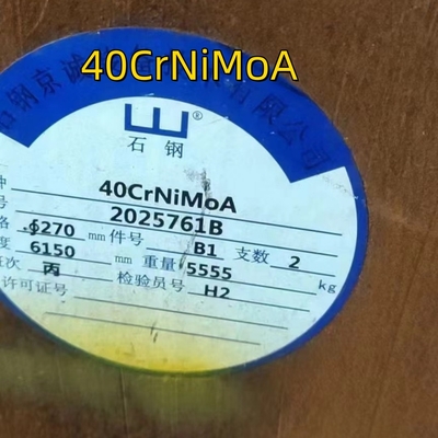 40CrNiMoA SNCM439 খাদ ইস্পাত বৃত্তাকার বার কালো পৃষ্ঠ 160mm খাদ ইস্পাত রড