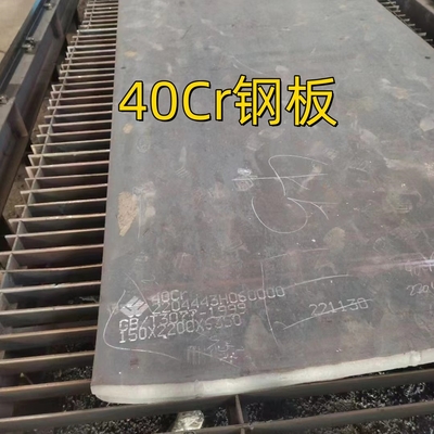 JIS G4053 SCr 440 41Cr4 AISI 5140 ফ্ল্যাট বার GB/T 3077 গরম ঘূর্ণিত 40Cr ইস্পাত শীট / প্লেট