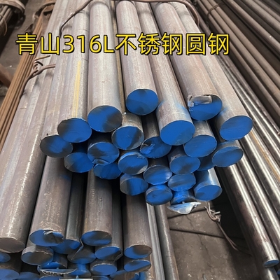 ASTM A276 TP316L স্টেইনলেস স্টীল গোলাকার বার SUS316L DIN1.4404 গরম ঘূর্ণিত কালো বার