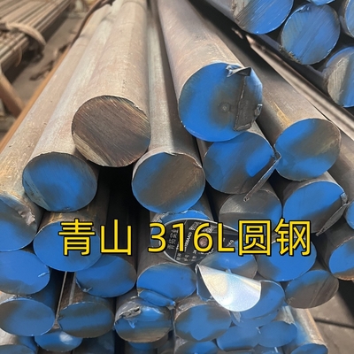 ASTM A276 TP316L স্টেইনলেস স্টীল গোলাকার বার SUS316L DIN1.4404 গরম ঘূর্ণিত কালো বার