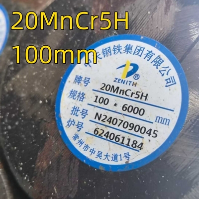 গরম ঘূর্ণিত খাদ 20MnCr5H DIN 1.7147 SAE5120 গরম এবং টেম্পারেড সঙ্গে খাদ ইস্পাত বৃত্তাকার বার