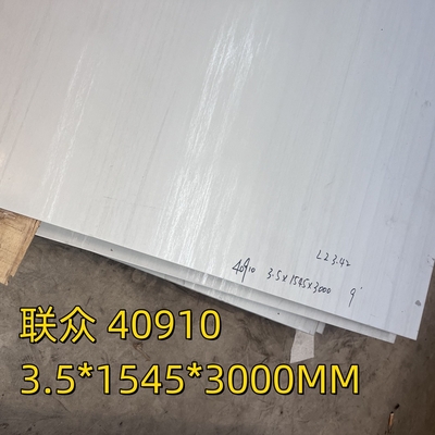 SUH409L/SUS409L 1.4512 স্টেইনলেস স্টীল প্লেট 3.0*1255*3000MM 1D পৃষ্ঠ স্বয়ংক্রিয় নিষ্কাশন অংশ জন্য