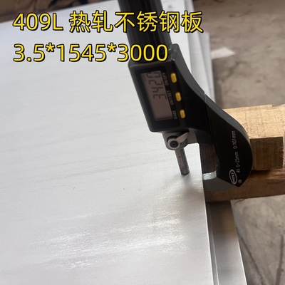 SUH409L/SUS409L 1.4512 স্টেইনলেস স্টীল প্লেট 3.0*1255*3000MM 1D পৃষ্ঠ স্বয়ংক্রিয় নিষ্কাশন অংশ জন্য