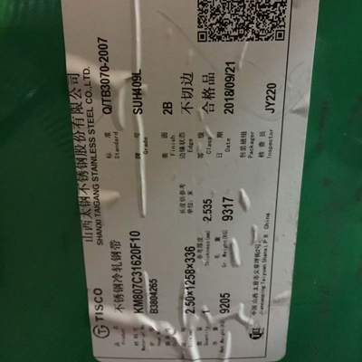JIS G4312 SUH409L AISI 409L 1.4509 অক্স স্টেইনলেস স্টীল শীট 2mm জন্য নিষ্কাশন পাইপ সমাপ্তি 2D
