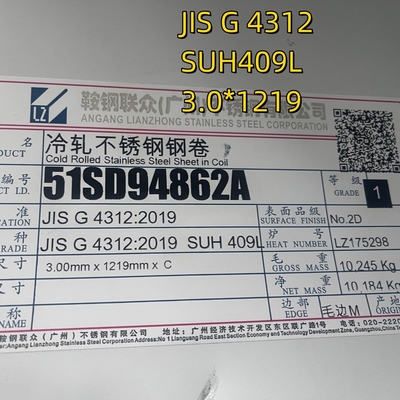 JIS G4312 SUH409L AISI 409L 1.4509 অক্স স্টেইনলেস স্টীল শীট 2mm জন্য নিষ্কাশন পাইপ সমাপ্তি 2D