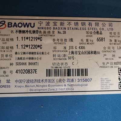 SUS444 2B S44400 EN1.4376 AISI 444 ইনক্স স্টেইনলেস স্টীল শীট 1.0* 1000mm 1219mm প্রস্থ