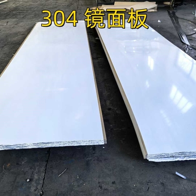 304 201 8K আয়না স্টেইনলেস স্টীল শীট রঙ corrugated অক্স স্টীল শীট গোলাপী লাল স্বর্ণ