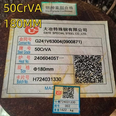 গরম ঘূর্ণিত 51CrV4 স্প্রিং খাদ রড 6m দৈর্ঘ্য ASTM AISI 6150 DIN1.8169 ইস্পাত বৃত্তাকার বার