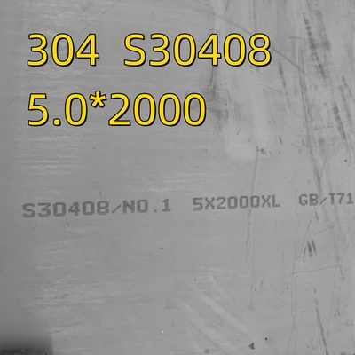 2000mm প্রস্থ 304 S30408 1.4301 গরম ঘূর্ণিত ASTM A240 স্টেইনলেস স্টীল প্লেট NO.1 শেষ
