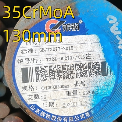 দৈর্ঘ্য 6 M গরম ঘূর্ণিত 35CrMo অ্যালোয় স্টিল বার SAE4135 স্টিল রড 3.1 সার্টিফিকেট সহ