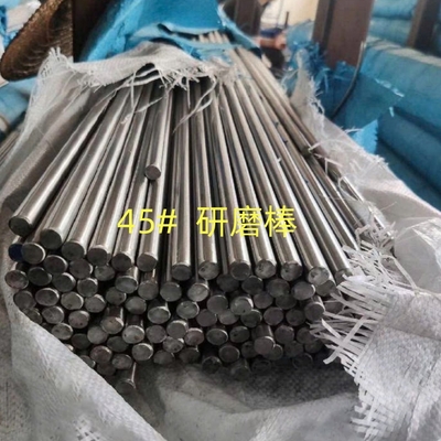 মাঝারি কার্বন ইস্পাত বৃত্তাকার বার গ্রেড SAE1045 S45C 16mm মধ্যে quenched এবং tempered