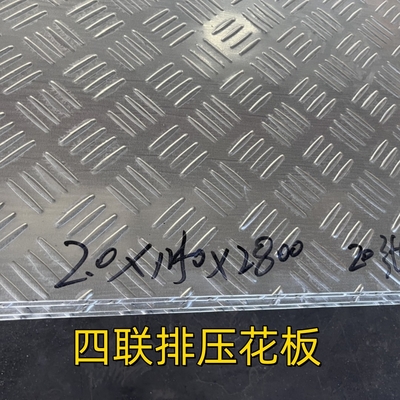 SUS304 Stainless Steel Embossing Sheet 1.0*1219*2438mm 5WL  7WL Mirror Surface  For Decorative