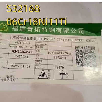 তাপ প্রতিরোধী স্টেইনলেস 321 (ASTM A240 স্পেসিফিকেশন) প্লেট 1D সমাপ্তি 6mm x 1500mm x 3048mm
