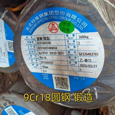 গরম রোলড এবং ফোরজড 440A 9Cr18 স্টেইনলেস স্টিল রাউন্ড বার SUS440A রড 200-400mm